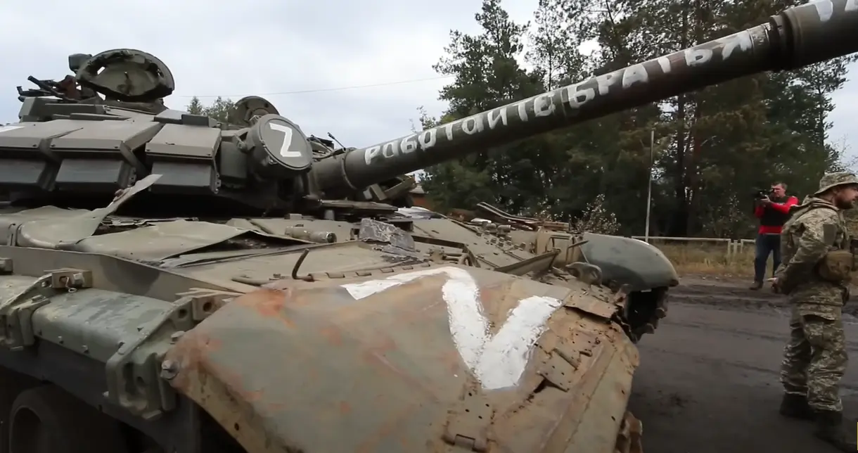 captured Russian tank