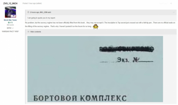 Original File Free War Thunder Classified Documents Leak