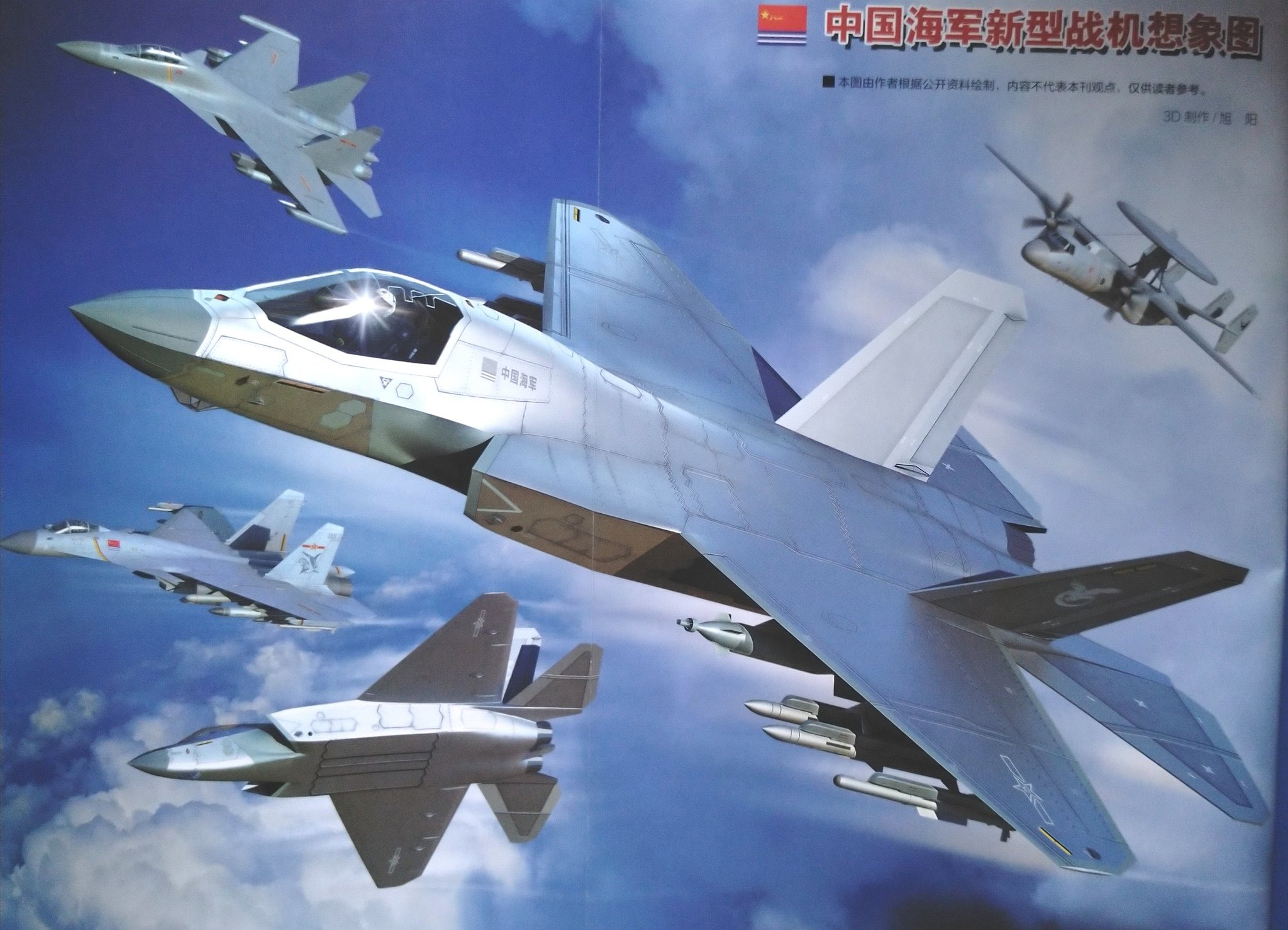 入手困難 CHINA AIR FORCE F-16 401ST 7ISWTREV4RIYJNAVLNOMAS7P2I.jpg