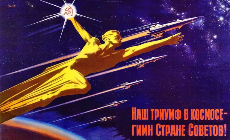 Soviet space race propaganda poster